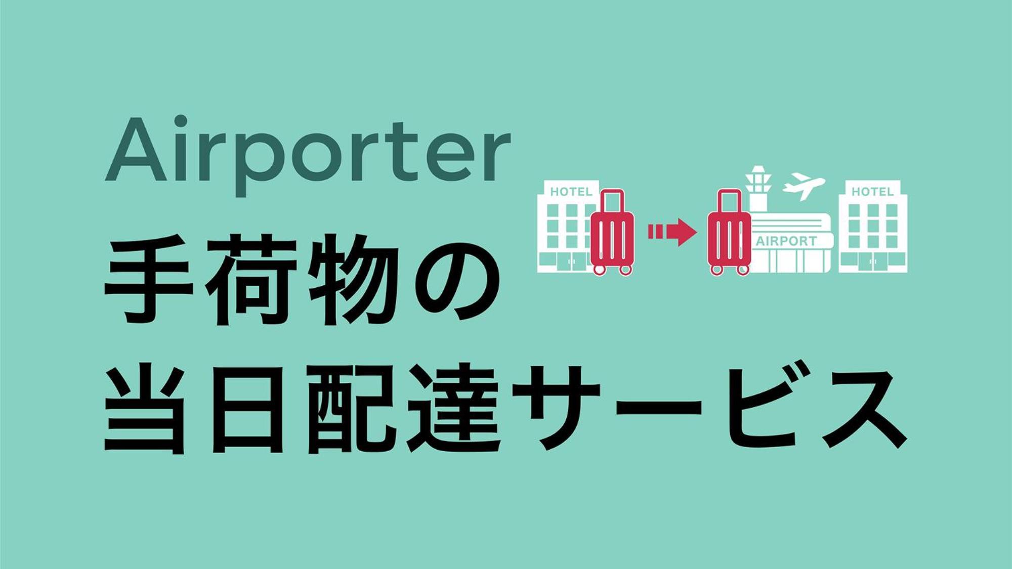 ホテル 東横inn東西線西葛西 3*